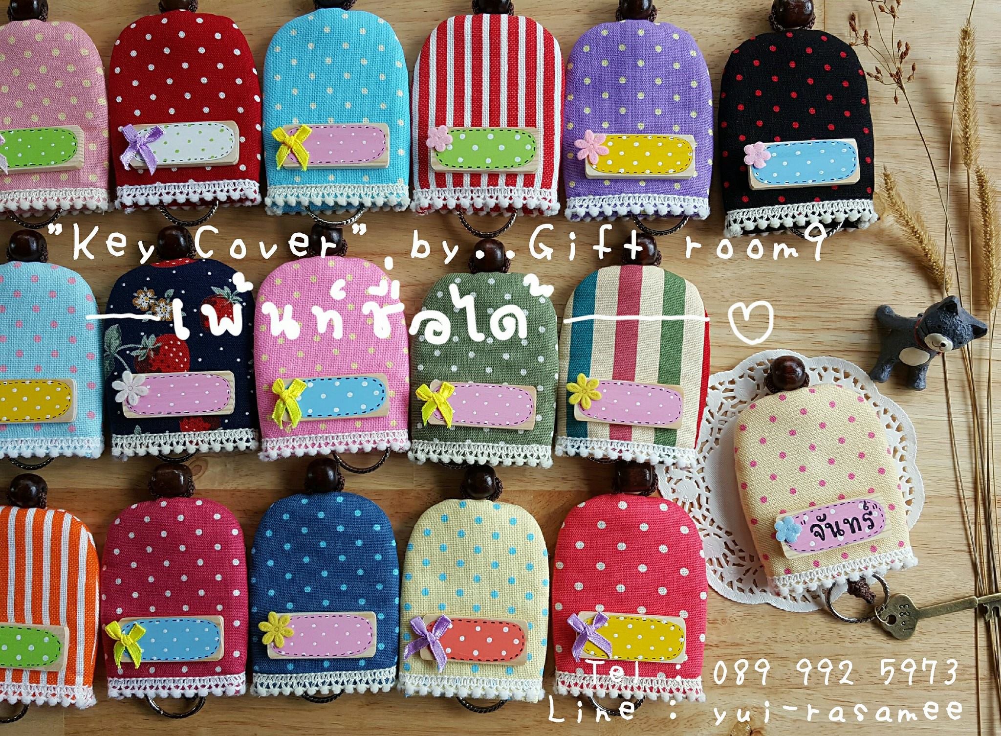 Key Cover ที่ครอบกุญแจ รูปที่ 5