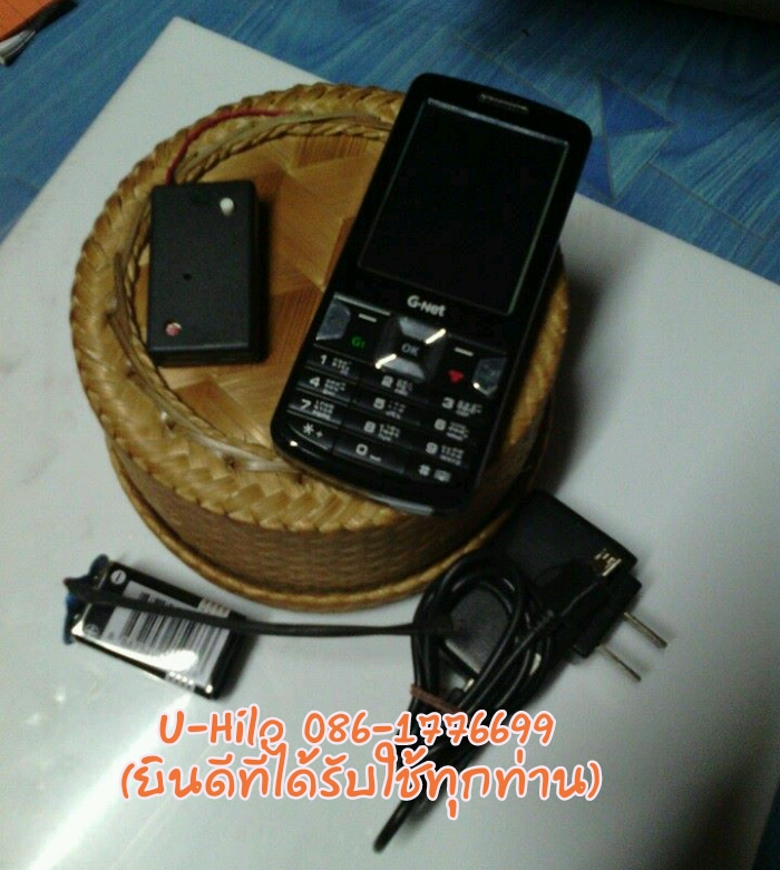 ร้านขายไฮโลลูกเต๋า รับสั่งทำอุปกรณ์ไฮโลไฮเทคทุกชนิด ขายปลีกและส่ง ราคากันเอง โทร0861776699 รูปที่ 5