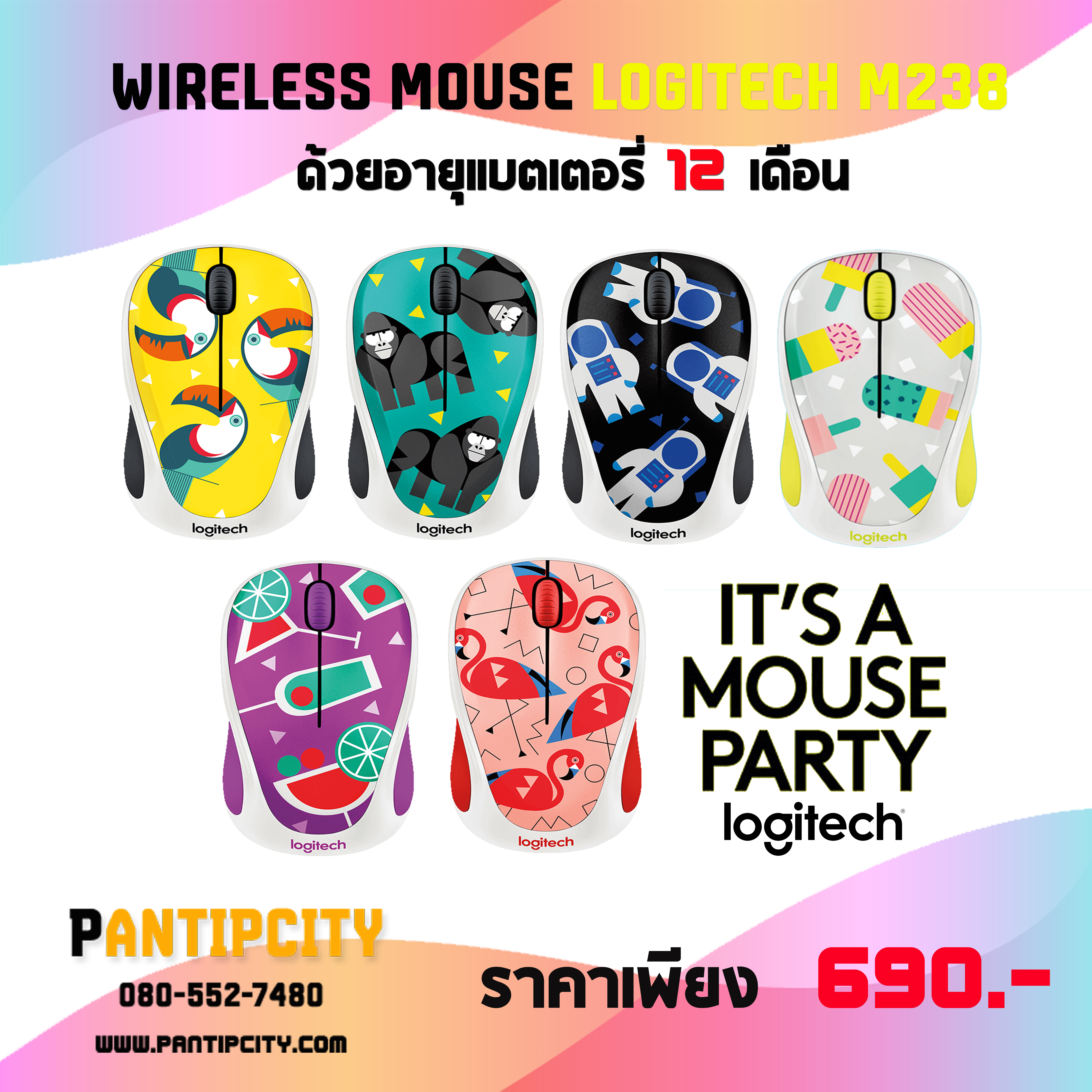 wireless Mouse Logitech M238 รูปที่ 1