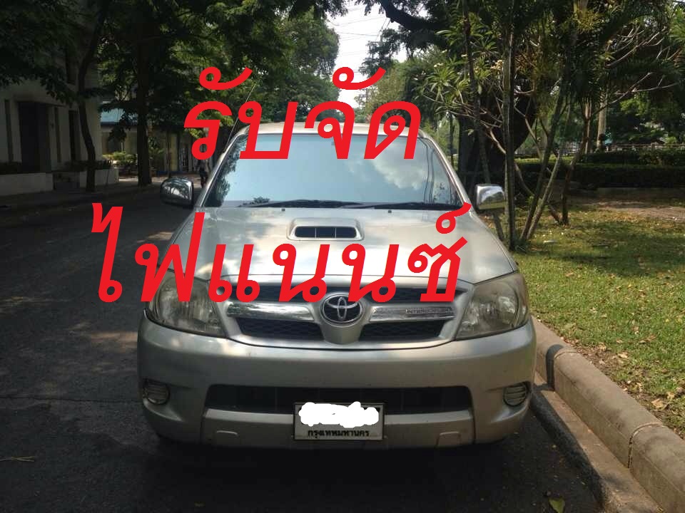 บริการจัดไฟแนนซ์ รับจำนำทะเบียนรถยนต์ รถบรรทุก ติดต่อสอบถาม Line 0909703185 จ้าา รูปที่ 4