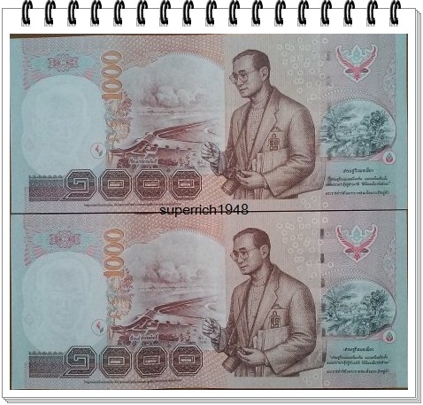 จำหน่ายธนบัตรรัชกาลที่ 9 ชนิดราคา 1000 บาท แบบ 15 (ชุดเลขมงคล) รูปที่ 2