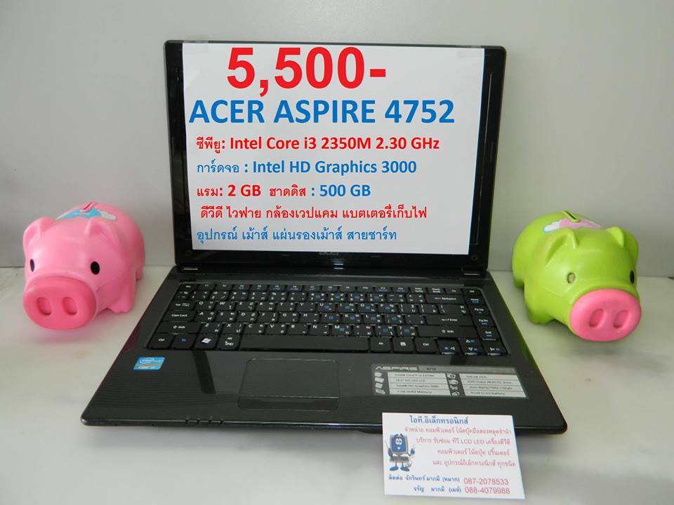 Acer Aspire 4752  รูปที่ 1