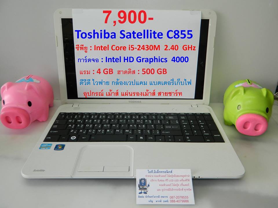 Toshiba Satellite C855  รูปที่ 1