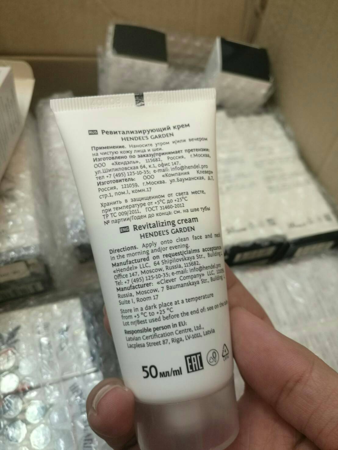 โกจิครีมของแท้ Hendel's Garden Goji Cream รูปที่ 3
