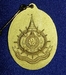 รูปย่อ เหรียญทรงฉายภาพ "เฉลิมพระเกียรติพระชนมพรรษา6รอบ" สีทอง ปี2541 สำนักนายกรัฐมนตรี รูปที่2