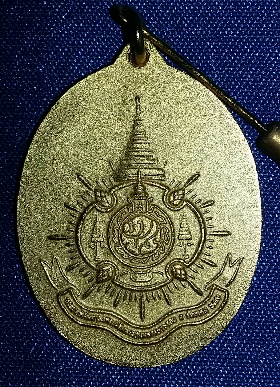 เหรียญทรงฉายภาพ 