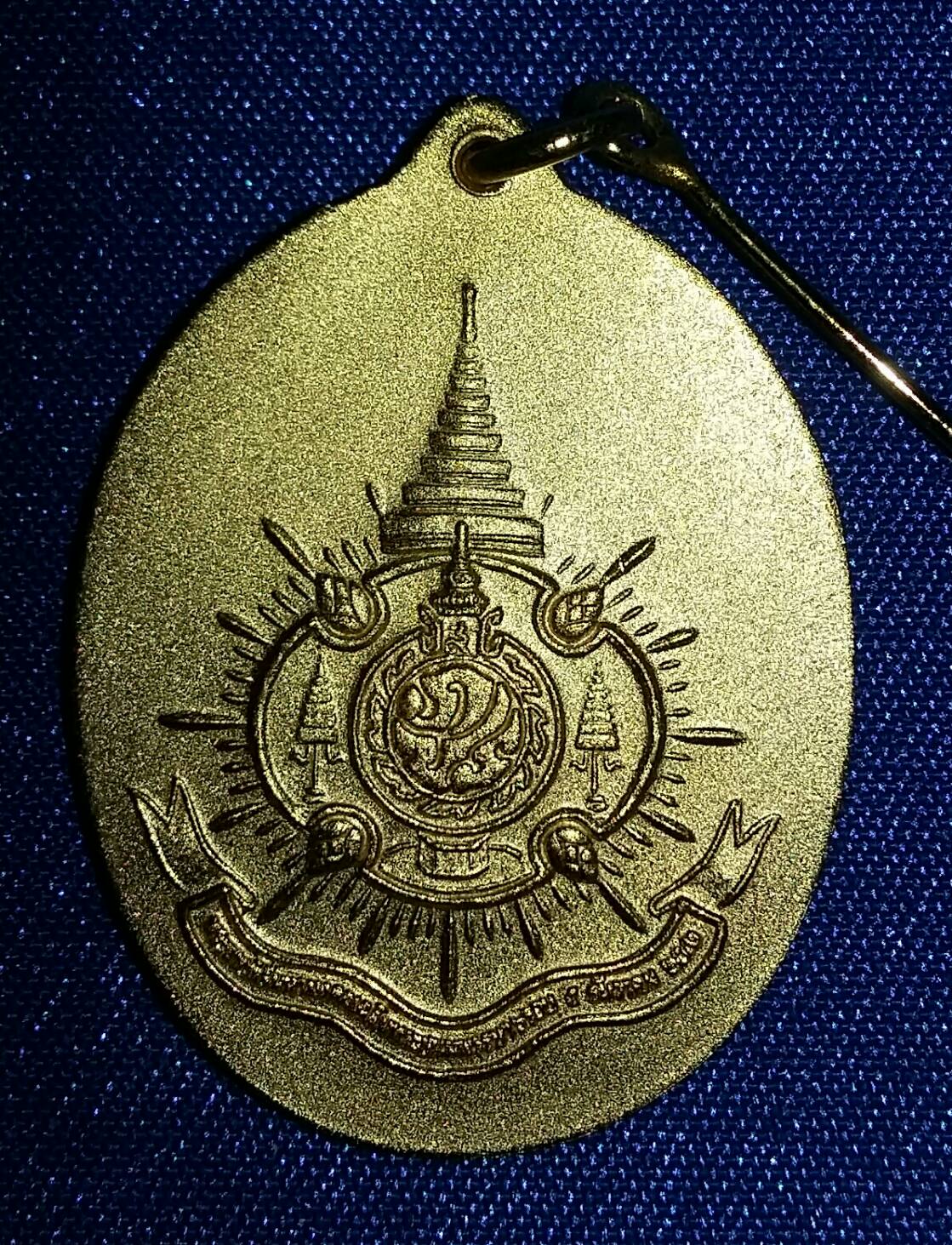 เหรียญทรงฉายภาพ 