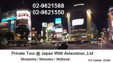 รับจองโรงแรมปริ๊นซ์ ชินจูกุ Shinjuku Prince Hotel โทร 02-9621588 รูปที่ 1