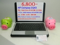 HP Compaq CQ43  Core i5-2410M 2.3 GHz