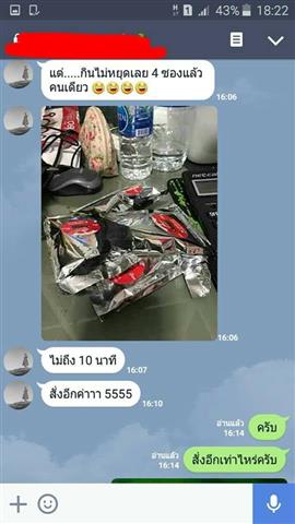 จิ้งหรีดทอดอบกรอบ ตราอินดี้ รสชาติอร่อย โปรตีนสูง สะอาด ถูกหลักอนามัย  รูปที่ 6