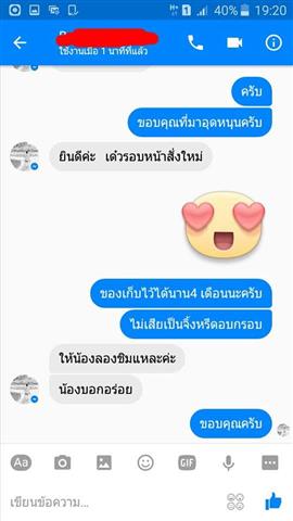 จิ้งหรีดทอดอบกรอบ ตราอินดี้ รสชาติอร่อย โปรตีนสูง สะอาด ถูกหลักอนามัย  รูปที่ 7