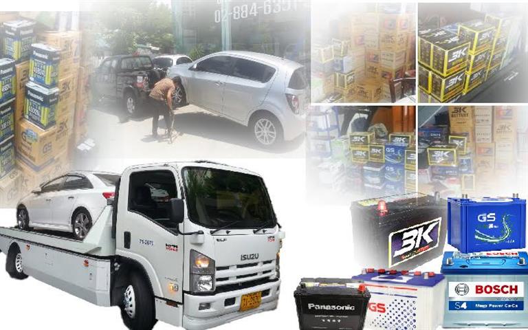 ร้านแบตเตอรี่รถยนต์กรุงเทพ โทร 0859446181 เปลี่ยนให้ลูกค้าถึงที่ ภายใน 30 นาที รูปที่ 6