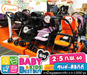 รูปย่อ BBB BIG ครั้งที่26 Thailand Baby&Kids Best Buy วันที่ 2 - 5  ก.พ. 60 รูปที่2