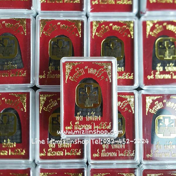 ของชำร่วยพระผง พระโลหะ พร้อมกล่อง ราคาถูก จากโรงงาน สำหรับแจกงานพิธีต่างๆ รูปที่ 7
