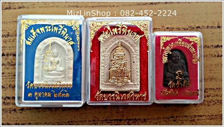 ของชำร่วยพระผง พระโลหะ พร้อมกล่อง ราคาถูก จากโรงงาน สำหรับแจกงานพิธีต่างๆ รูปที่ 3
