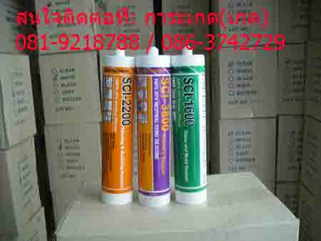 จำหน่ายซิลิโคนยาแนวSilicone100%RTV&Silicone Neutral(กันเชื้อรา)คุณภาพสูงแห้งเร็วใช้ได้กับวัสดุหลายประเภท รูปที่ 4