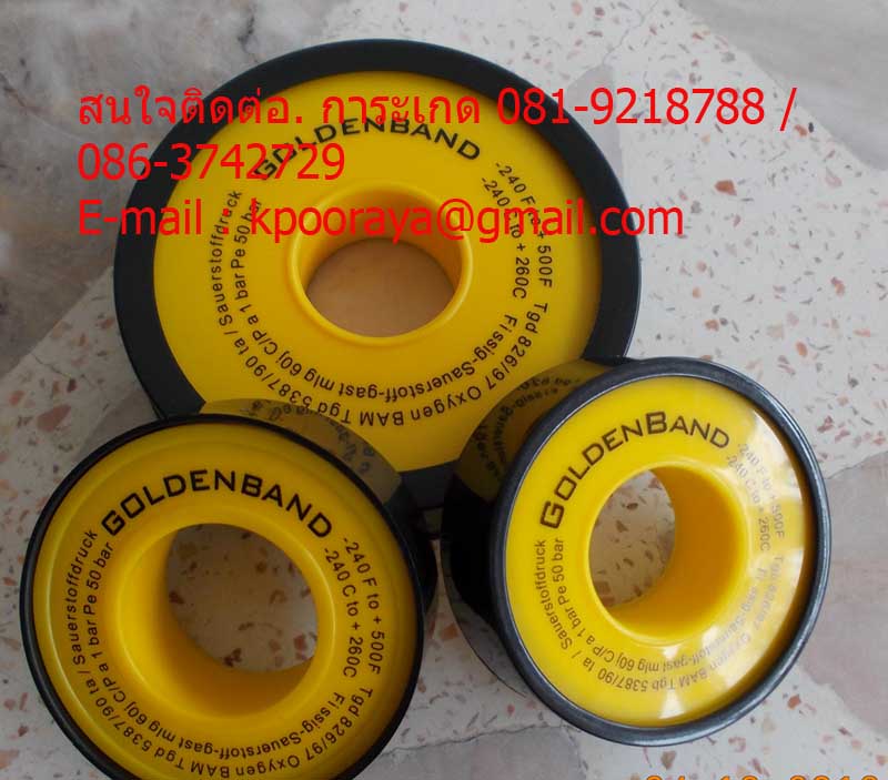 GOLDEN BAND-เทปพันเกลียวทนเคมีใช้กับเคมีที่รุนแรงได้ทุกชนิด(pH 0-14)ใช้ได้กับท่อไอน้ำ,ออกซิเจน,น้ำยาเคมี, น้ำด่างที่รุนแ รูปที่ 4