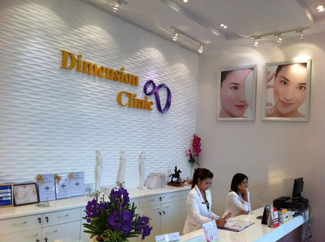 โปรโมชั่น ultra hifu ยกกระชับหน้า ไดเมนชั่นคลินิก โปรโมชั่น ยกกระชับปรับหน้าเรียว โดยไม่เจ็บ รูปที่ 4