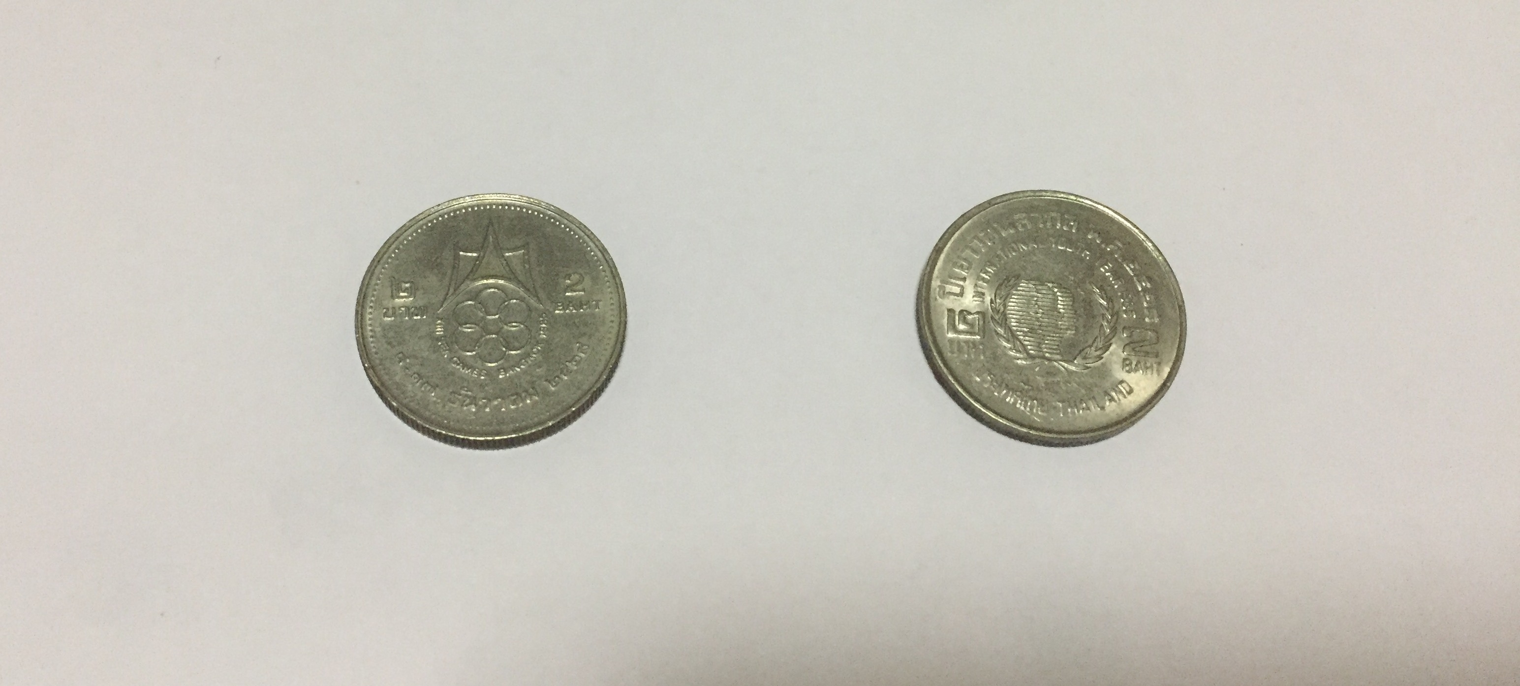 เหรียญ 2 บาท 2 แบบ ปี 2528 รูปที่ 3