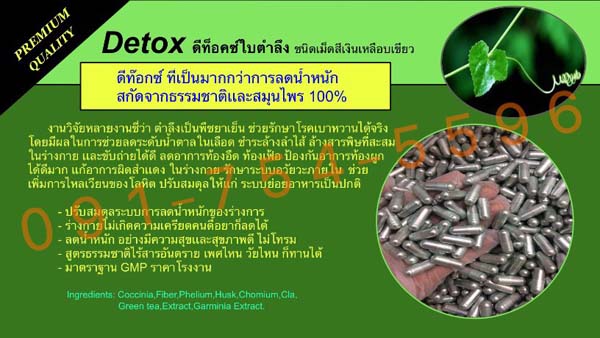 โรงงานรับผลิตอาหารเสริม และขายปลีก-ส่ง ครบวงจร รายใหญ่ที่สุด คุณภาพมาตรฐาน GMP รูปที่ 4