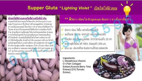 โรงงานรับผลิตอาหารเสริม และขายปลีก-ส่ง ครบวงจร รายใหญ่ที่สุด คุณภาพมาตรฐาน GMP รูปที่ 6