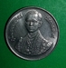 รูปย่อ เหรียญ ๒ บาท "มหามงคลพระชนมพรรษา๖๐  5 ธันวาคม 2530" รูปที่1