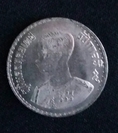 เหรียญ๑ บาทหมุนเวียนเหรียญแรกในรัชกาลที่๙ ปี พ.ศ.2500 มีเงินผสม3%