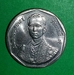 รูปย่อ เหรียญ ๒ บาท "รัชมังคลาภิเษก 2 กรกฎาคม 2531" รูปที่1