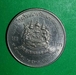 รูปย่อ เหรียญ๒บาท ร.5และ ร.9"100ปีโรงเรียนนายร้อพระจุลจอมเกล้า" 5 สิงหาคม 2531 รูปที่2