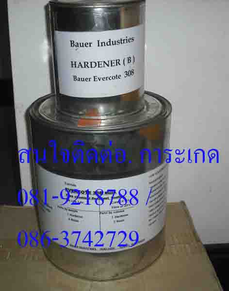 จำหน่ายสารEPOXYชนิดสองส่วนผสมกันA+Bใช้ทาพื้นผิวต่างๆทั้งโลหะและคอนกรีตเพื่อป้องการกัดกร่อนจากสนิมความชื้นน้ำเค็ม รูปที่ 4