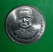 รูปย่อ เหรียญ 5 บาท เฉลิมพระเกียรติ200ปี รัชกาลที่๓ พ.ศ.2330-พ.ศ.2530 (เหรียญหายากผลิตน้อย) รูปที่1