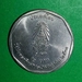 รูปย่อ เหรียญ ๒ บาท "รัชมังคลาภิเษก 2 กรกฎาคม 2531" รูปที่2