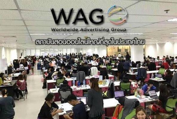 รับสมัครผู้สนใจสร้างรายได้บนอินเตอร์เน็ต ทั้งแบบพาร์ทไทม์ และแบบฟูลไทม์ รูปที่ 6