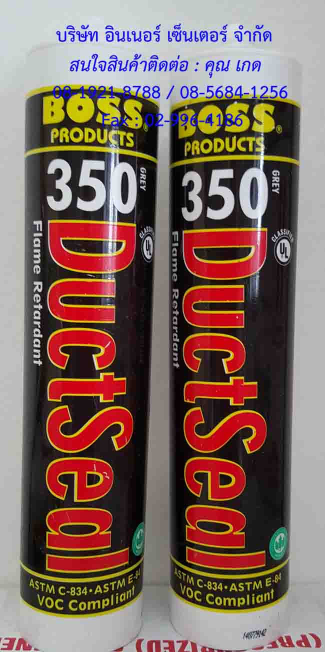 BOSS 814 Sealantอะคริลิคกันไฟวัสดุยาแนวยึดเกาะได้ดีกับคอนกรีต,โลหะ,ไม้,พลาสติก,และฉนวนหุ้มสายไฟ ใช้สำหรับอุดบริเวณรอบท่อ รูปที่ 4