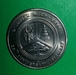 รูปย่อ เหรียญร.6 "พระราชทานกำเนิดธนาคารออมสิน " 3เมษายน 2456-2540 รูปที่2