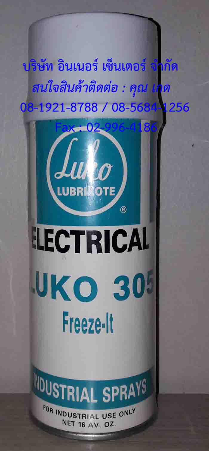 LUKO 305 Freeze Sparyสเปรย์ศูนย์องศาใช้ตรวจสอบระบบไฟฟ้าและอุปกรณ์อิเลคโทรนิคส์สนใจติดต่อเกด081-9218788 /085-6841256 รูปที่ 1