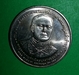รูปย่อ เหรียญร.6 "พระราชทานกำเนิดธนาคารออมสิน " 3เมษายน 2456-2540 รูปที่1