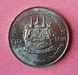 รูปย่อ เหรียญ ๑๐ บาท "100ปีโรงเรียนนายร้อยพระจุลจอมเกล้า" 5 สิงหาคม 2530 รูปที่2