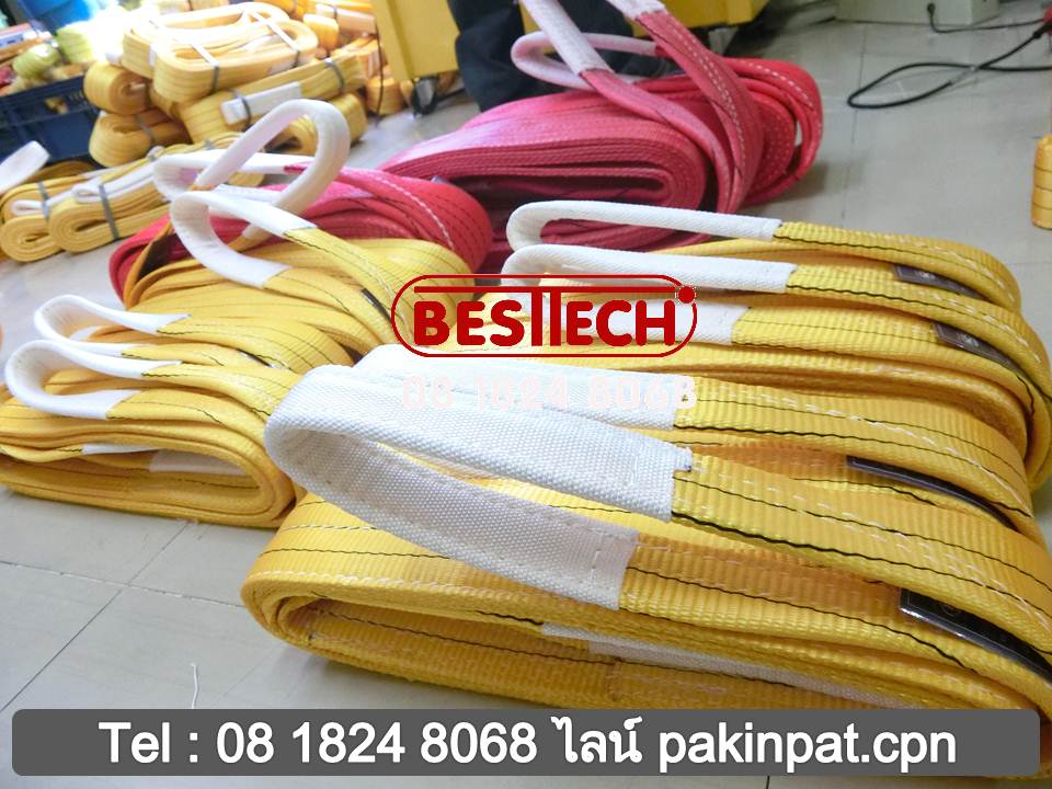 เบลยกของรับน้ำหนัก 3 ตัน รูปที่ 7