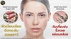 รูปย่อ Collagen Matrix Beauty Supplement ผลิตภัณฑ์เสริมอาหาร คอลลาเจน 100% จากฝรั่งเศสและญี่ปุ่น รูปที่6