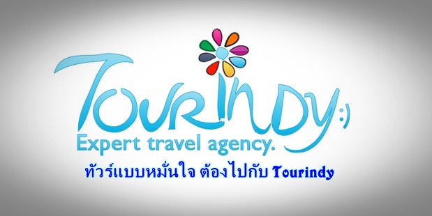 ทัวร์พม่า มัณฑะเลย์ พุกาม 4 วัน 3 คืนเดือนธันวาคม 2559 ปีใหม่ 2017 สายการบินบางกอกแอร์เวย์  ราคา 22,900 บาท รูปที่ 1