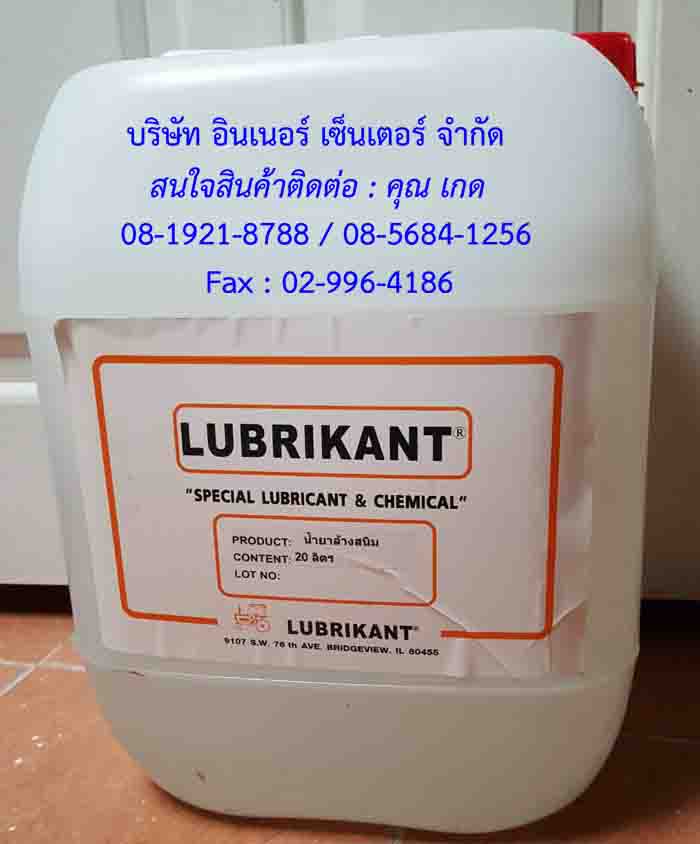 จำหน่ายน้ำยาRust Removerน้่ำยาล้างสนิมและคราบสกปรกเหมาะที่จะใช้กับงานเหล็กทุกประเภทสนใจติดต่อเกด081-9218788 รูปที่ 6