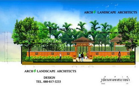  ออกแบบวางผัง,ออกแบบภูมิทัศน์,ออกแบบสวน,ออกแบบจัดสวน,ออกแบบบ้านสวน,จัดสวน,โทร.0808173233  รูปที่ 1