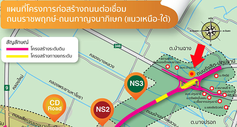ที่ดินเปล่าถูกสุดในย่าน ถ.รังสิต-ปทุมธานี ติดวงแหวนราชพฤกษ์-กาญจนาภิเษก 12-0-28 ไร่ ติดสามแยกอบจ.ปทุมธานี รูปที่ 6