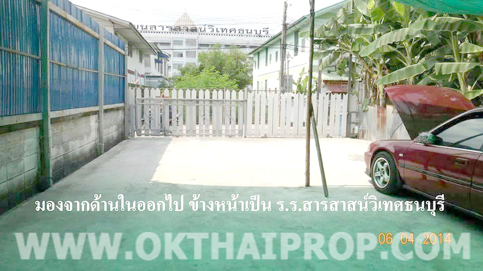 ที่ดิน + บ้านเช่า ซ.พุทธมณฑลสาย3 รูปที่ 7