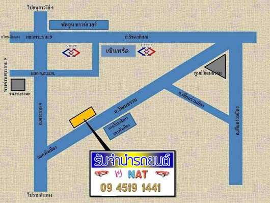 จำนำรถยนต์กับเราได้ราคาสูงกว่าที่อื่น ชัวร์ อนุมัติง่าย รับเงินสดภายใน 10 นาที รูปที่ 3