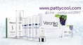 จำหน่าย Medileen S Factor Anti Acne Veronika Advance Rejuvenating Whit Plus