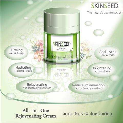 ครีมบำรุงผิวหน้า Skinseed ครีมหน้าใส ชุ่มชื้น ซึมเร็ว คืนความอ่อนเยาว์ ลดปัญหาสิว รูปที่ 1