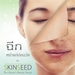 รูปย่อ ครีมบำรุงผิวหน้า Skinseed ครีมหน้าใส ชุ่มชื้น ซึมเร็ว คืนความอ่อนเยาว์ ลดปัญหาสิว รูปที่4