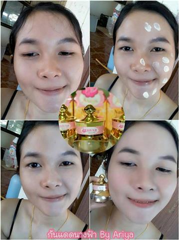 ครีมกันแดด ยอดขายดีอันดับ1 ยอดขายนับล้านปุก ครีมกันแดดนางฟ้า by ariya รูปที่ 7